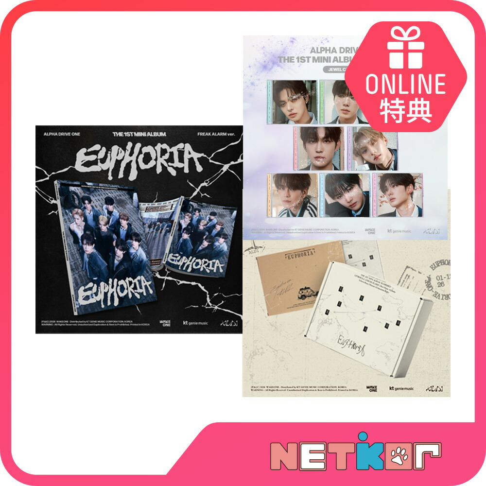 楽天市場】【StarRiver特典】ALPHA DRIVE ONE デビュー ミニ1集
