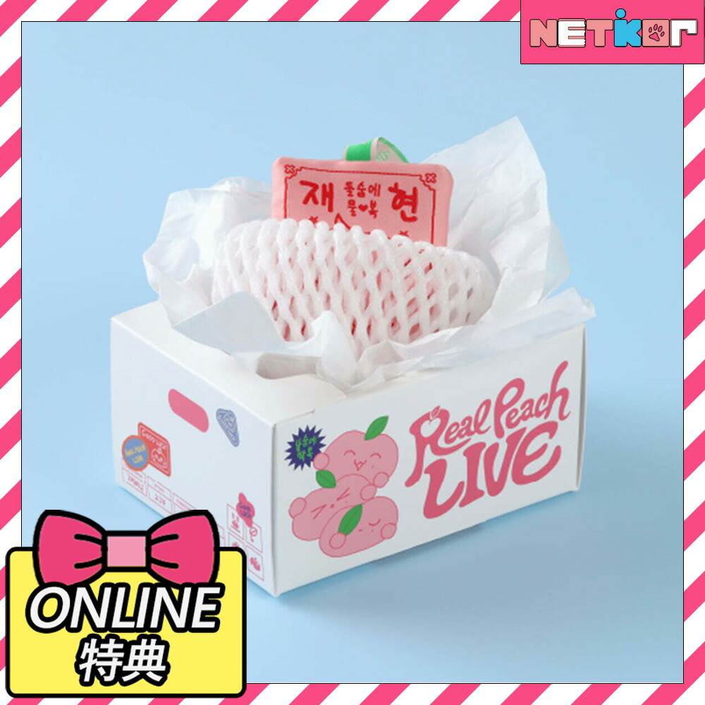 楽天市場】【ONLINE特典】JAEHYUN (NCT) 'Real Peach LIVE' [DIGITAL