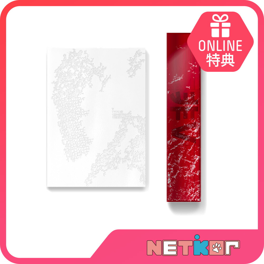 楽天市場】【ONLINE特典】 V(BTS) 'TYPE 非' PHOTOBOOK / POSTER SET