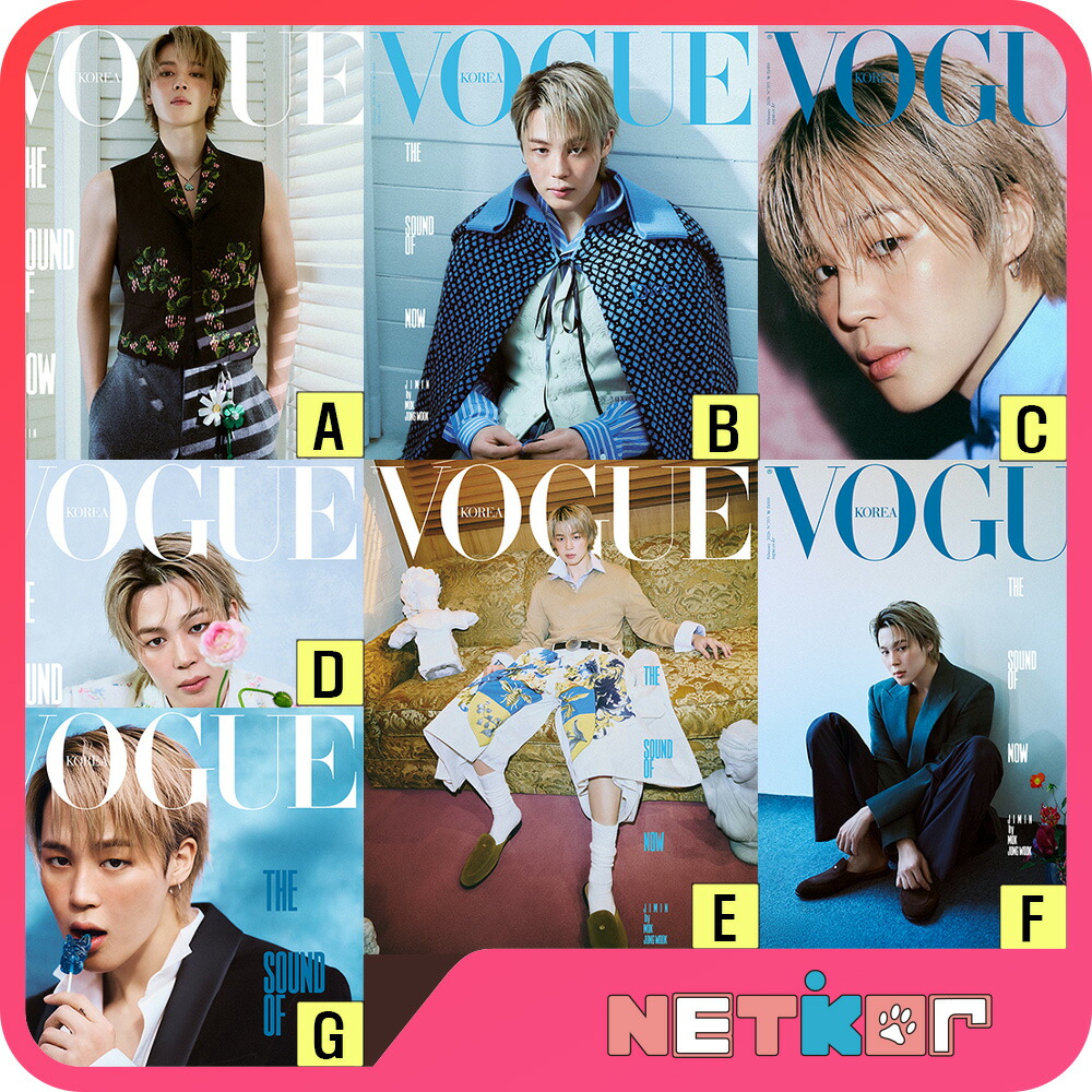 楽天市場】【和訳付き】VOGUE 2026年 2月号 JIMIN (BTS) 表紙 韓国雑誌