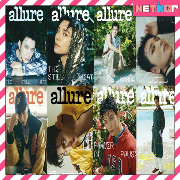 楽天市場】【和訳付き・当店特典】Allure 2025年 8月号 JOSHUA / DK