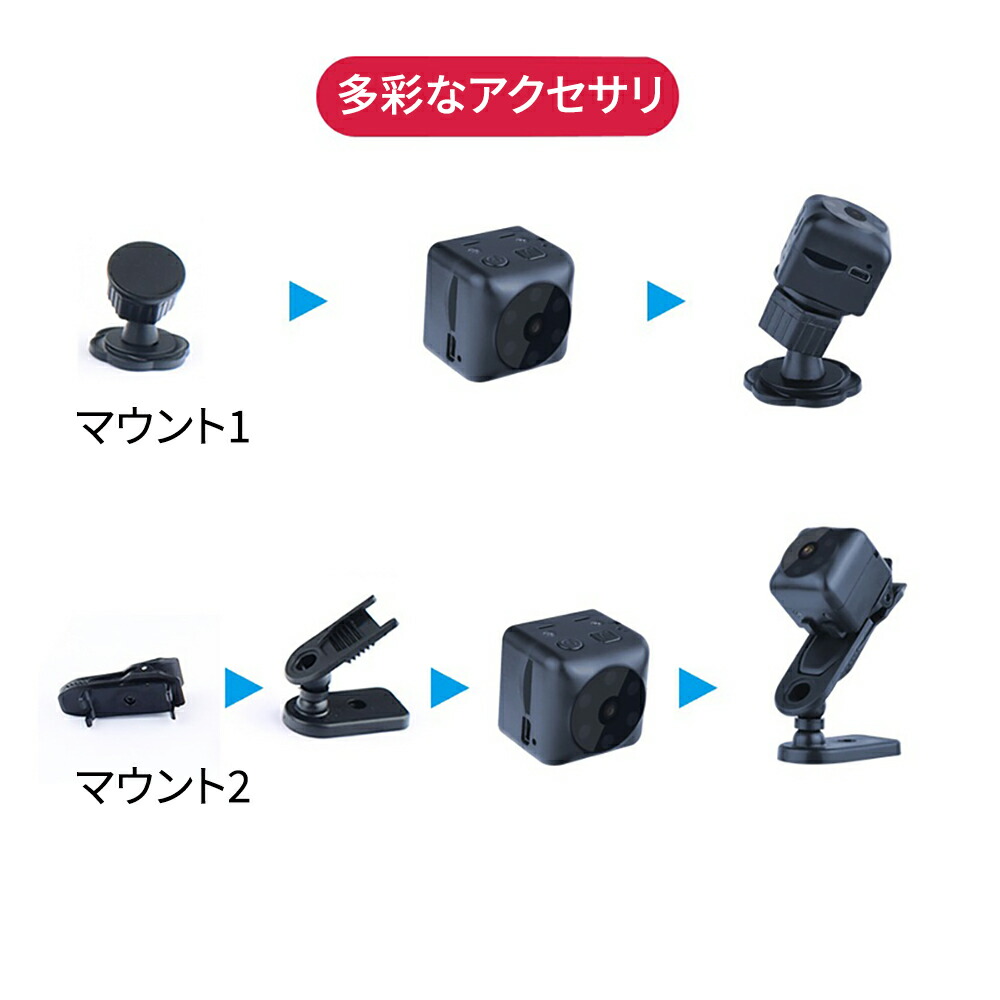 楽天市場】アクションカメラ スポーツDVカメラ 防犯監視カメラ