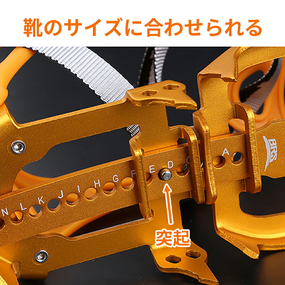 楽天市場】アイゼン 14本爪 4cm長爪 最高クラスの強度 7075型アルミ