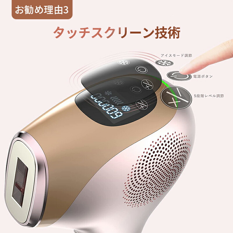 楽天市場】【YAMANGU】脱毛器 永久脱毛 IPL光脱毛器 家庭用脱毛器 光