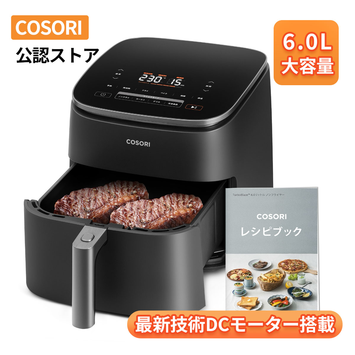 楽天市場】COSORI ノンフライヤー 6Lの通販