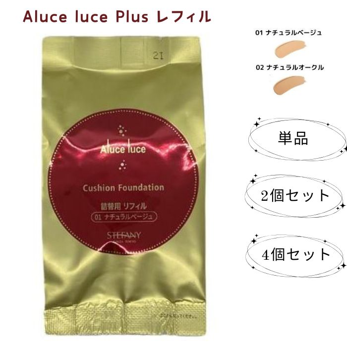 楽天市場】銀座ステファニー ミュータイツー R クリーム IV トリップ