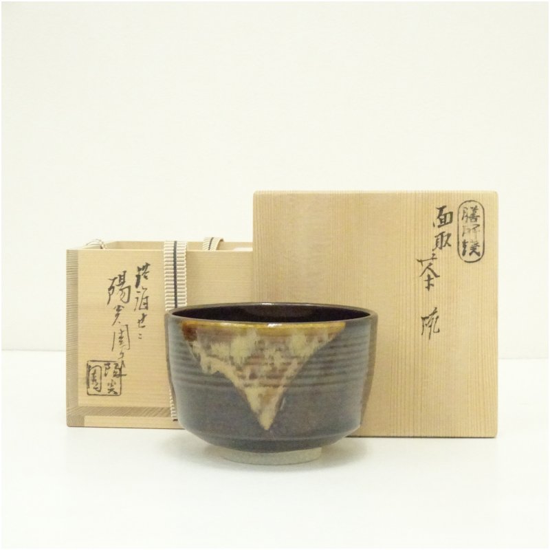 七竜堂】膳所焼□淡海ぜ々 陽炎園 作□金彩 鎗梅