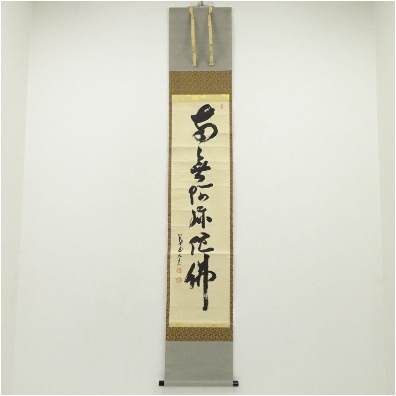 楽天市場】立花大亀の通販