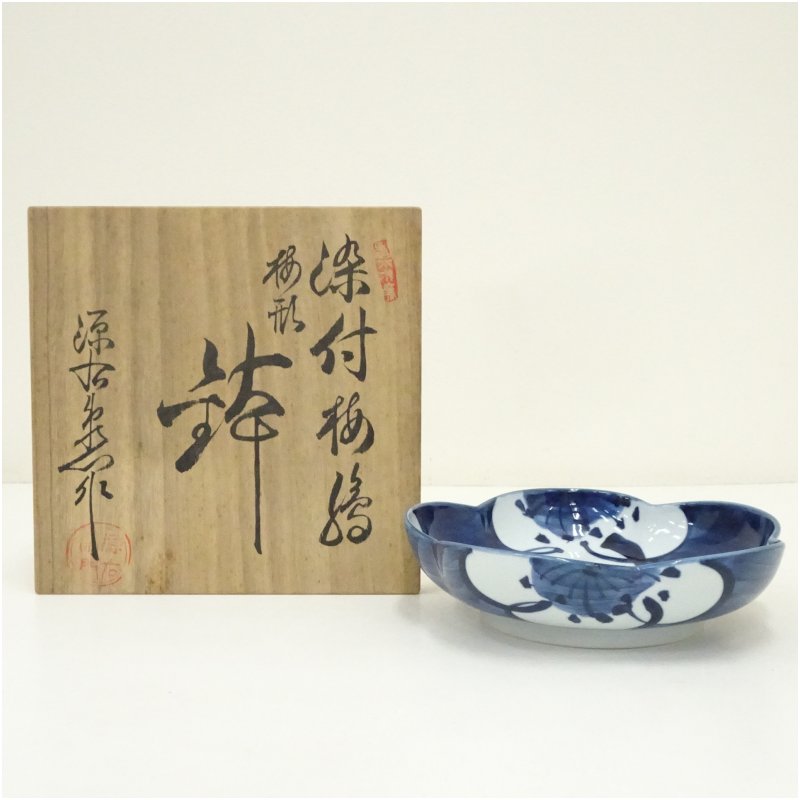 楽天市場】館林源右衛門の通販