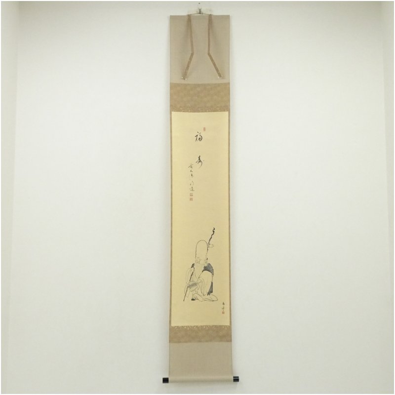 楽天市場】戸上明道の通販