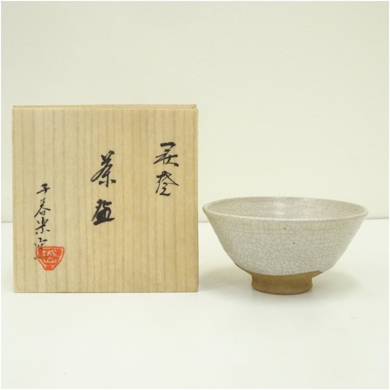 楽天市場】城山（茶道具・湯呑・急須｜コーヒー・お茶用品）：キッチン