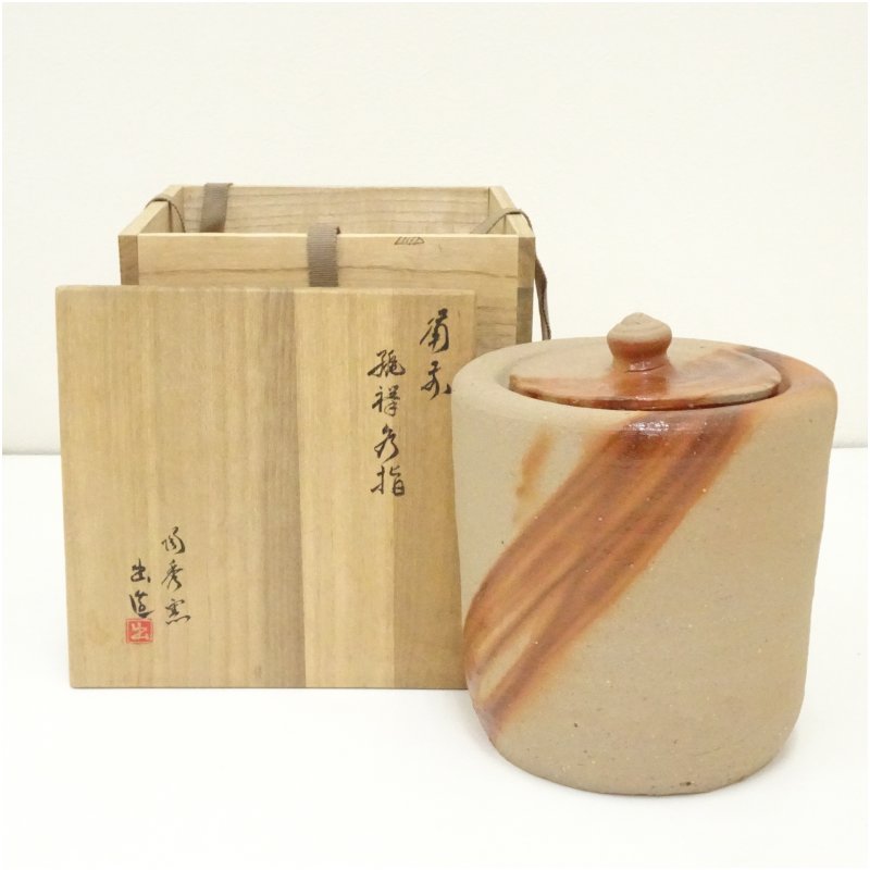 楽天市場】備前 水指の通販