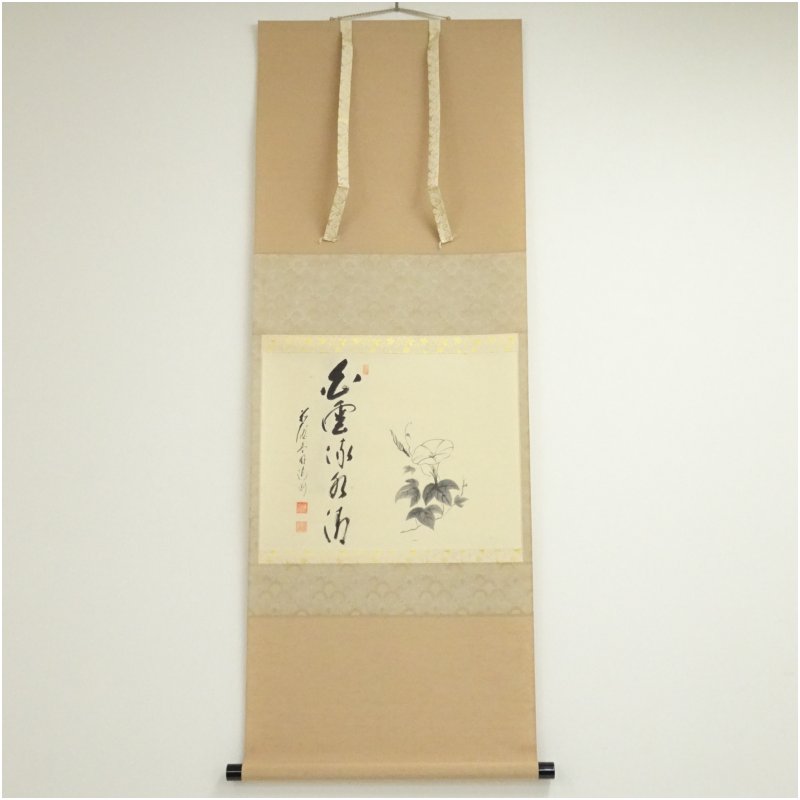 楽天市場】矢野一甫の通販