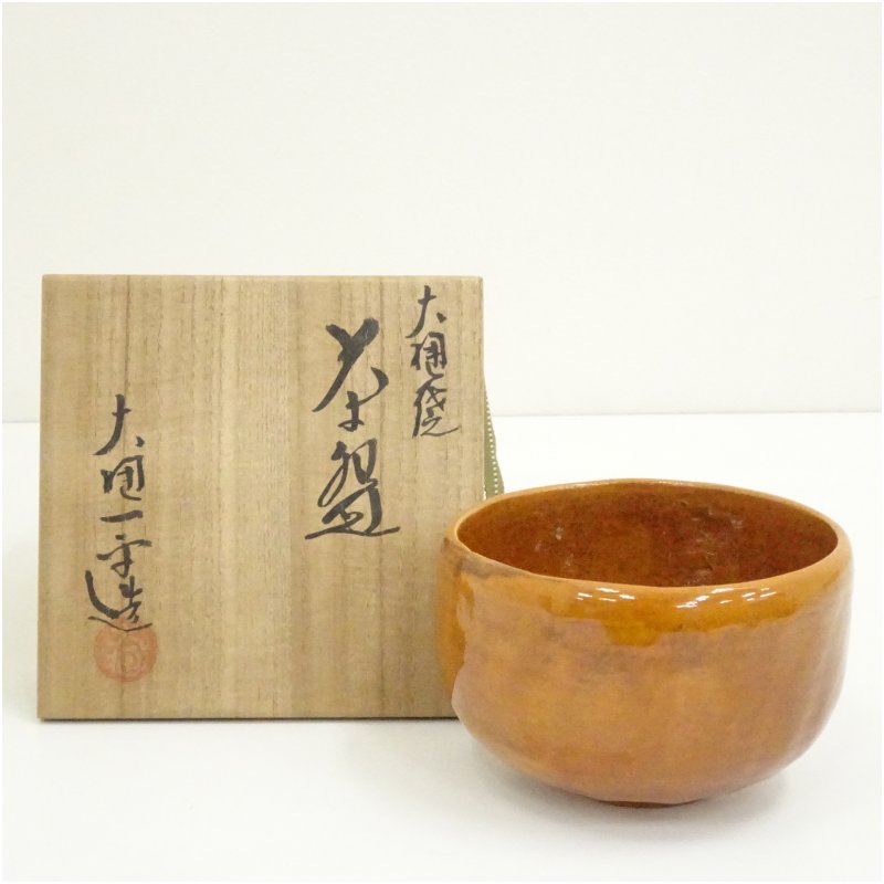 楽天市場】大樋 与詩夫の通販