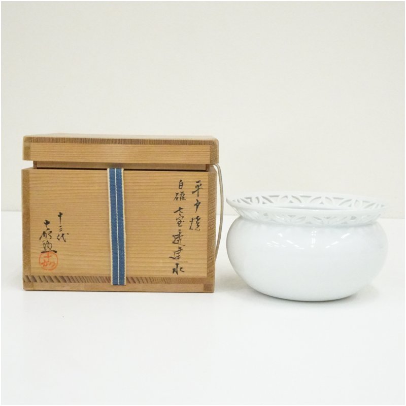 楽天市場】平戸焼 十三代横石嘉助の通販