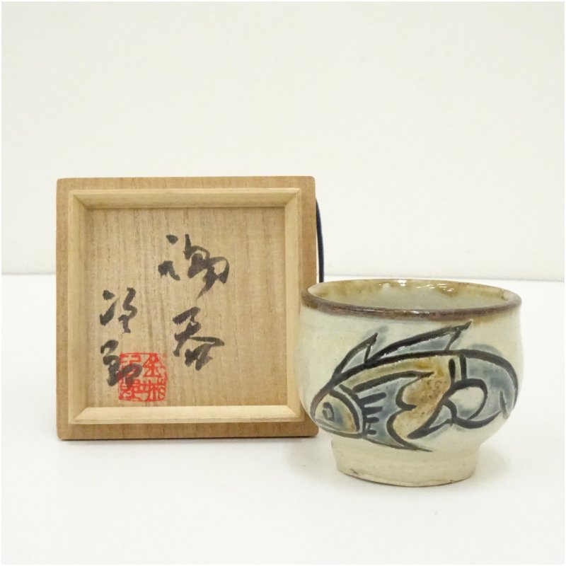 楽天市場】人間国宝 金城次郎（ぐい呑み・おちょこ｜酒器）：ワイン