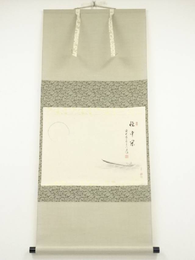 ☆茶掛！『瀧 直下三千丈』！大徳寺『前大徳 足立 泰道』筆！共箱/紙箱