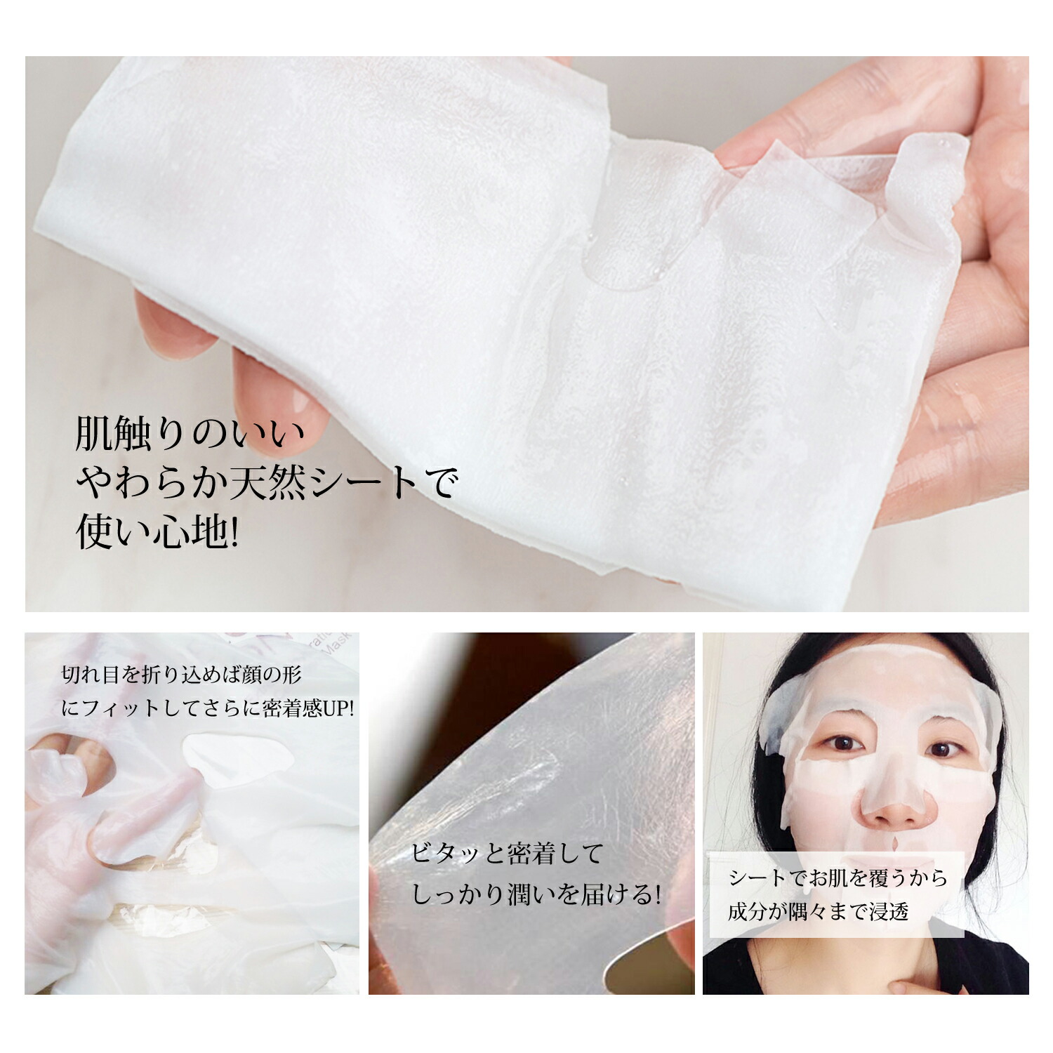 楽天市場】MITOMO ミトモ フェイスパック 個別包装 日本製 福袋 30-400