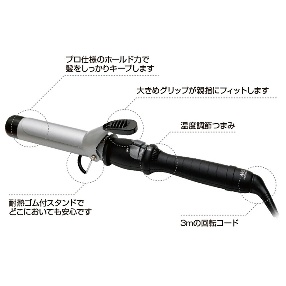 楽天市場】アイビル ダイヤルヒートアイロン DH セラミックアイロン