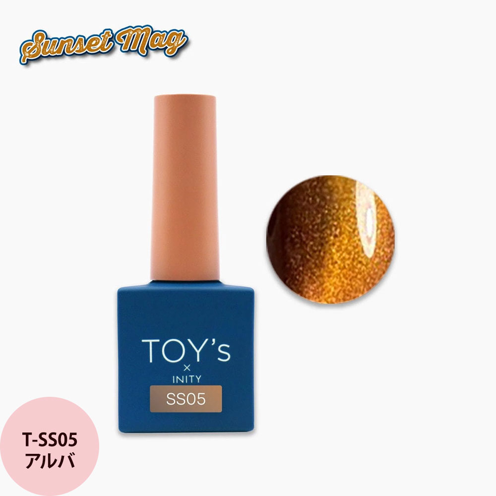 楽天市場】トイズバイアイニティ サンセットマグ コレクション 全6色