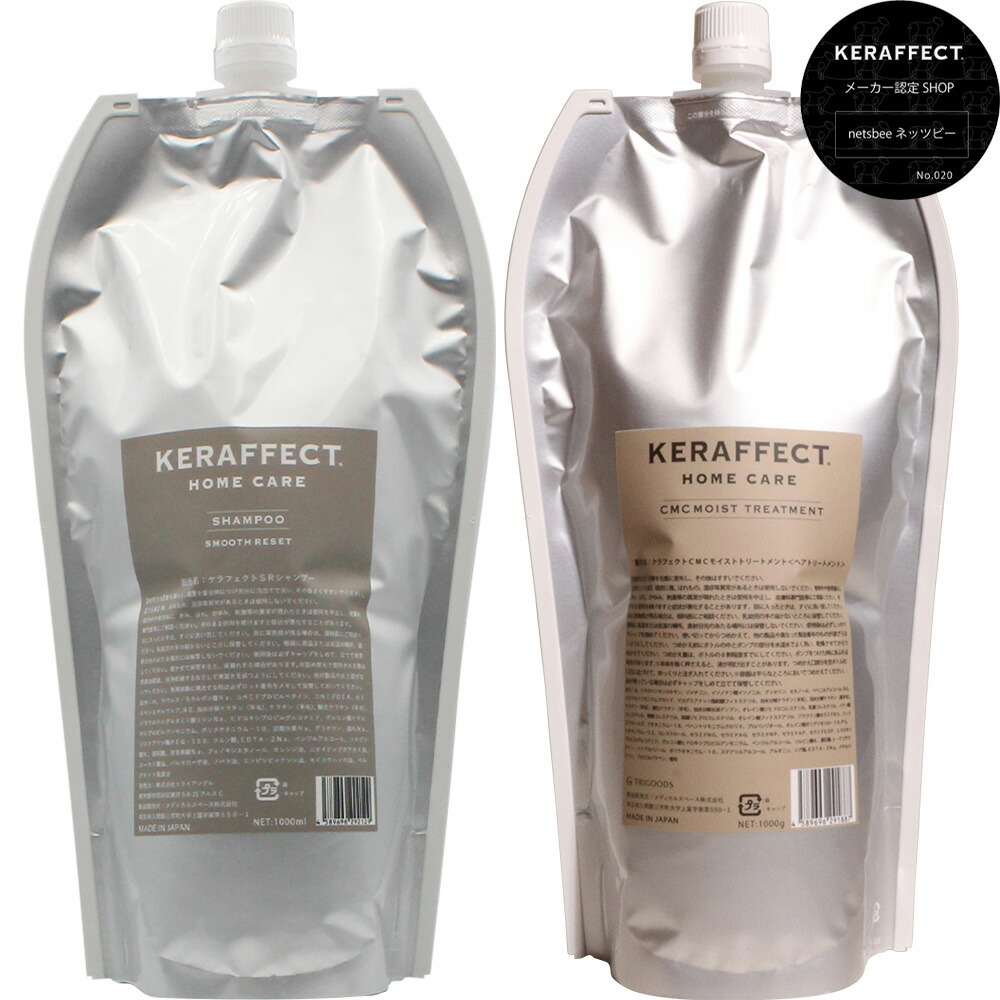 楽天市場】【正規販売店】ケラフェクト シャンプー＆トリートメント