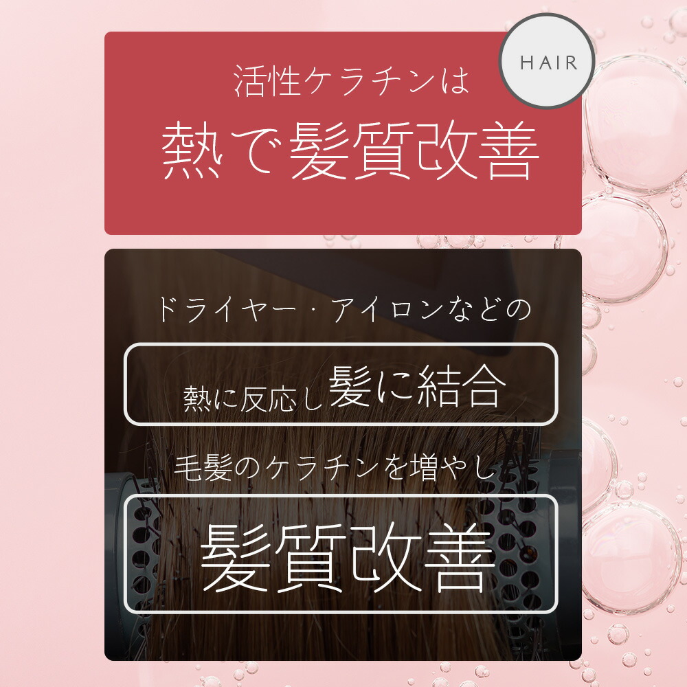 楽天市場】[ 2点セット ] アーバンクラフト イーズ ケラチン