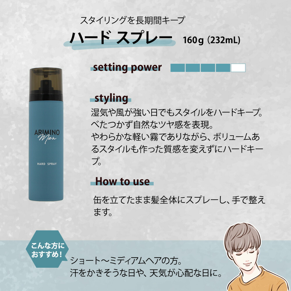 楽天市場】[ 3本セット ] アリミノ メン フリーズキープ ジェル 200g