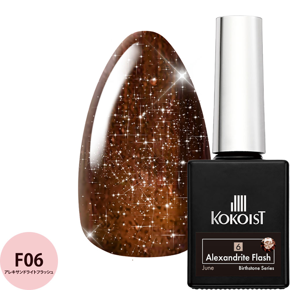 楽天市場】KOKOIST ココイスト フラッシュジェルシリーズ（全17色