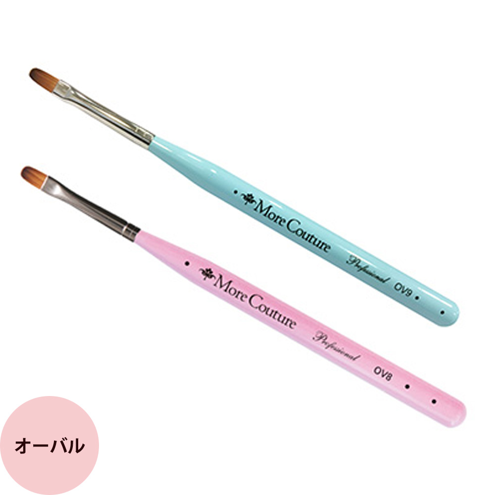 楽天市場】送料無料 モアクチュール More Couture アクリルブラシ