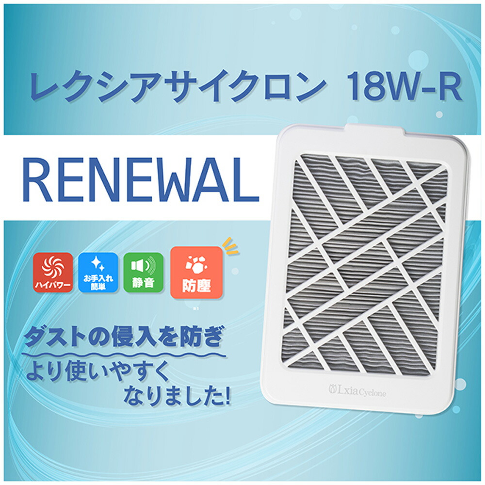 楽天市場】ネイルダスト 集塵機 プリジェル レクシア サイクロン 18W-R