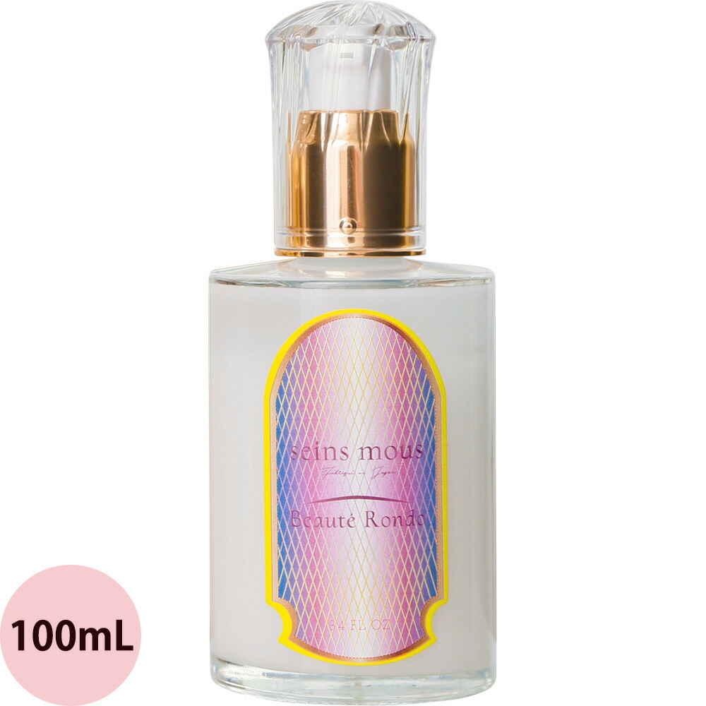 楽天市場】高機能化粧 美容液 セインムー ボーテロンド 100mL [ バスト