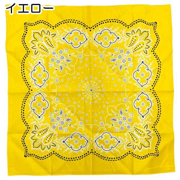 楽天市場】バンダナ ペイズリー柄 イエロー オレンジ レッド グリーン