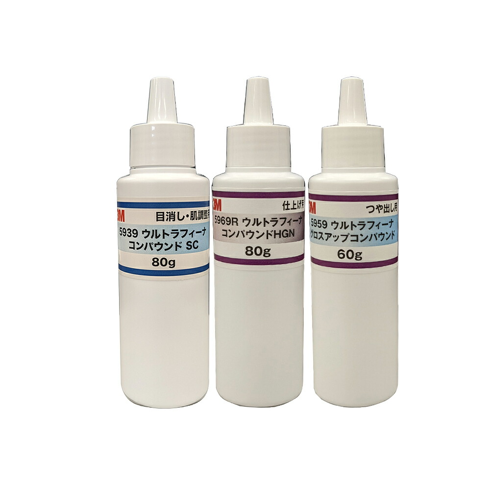 楽天市場】3m コンパウンド 3 種 セット（車用品｜車用品・バイク用品