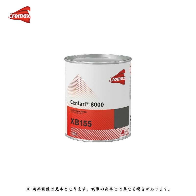 楽天市場】アクサルタ クロマックス センタリ XB155 センタリ6000