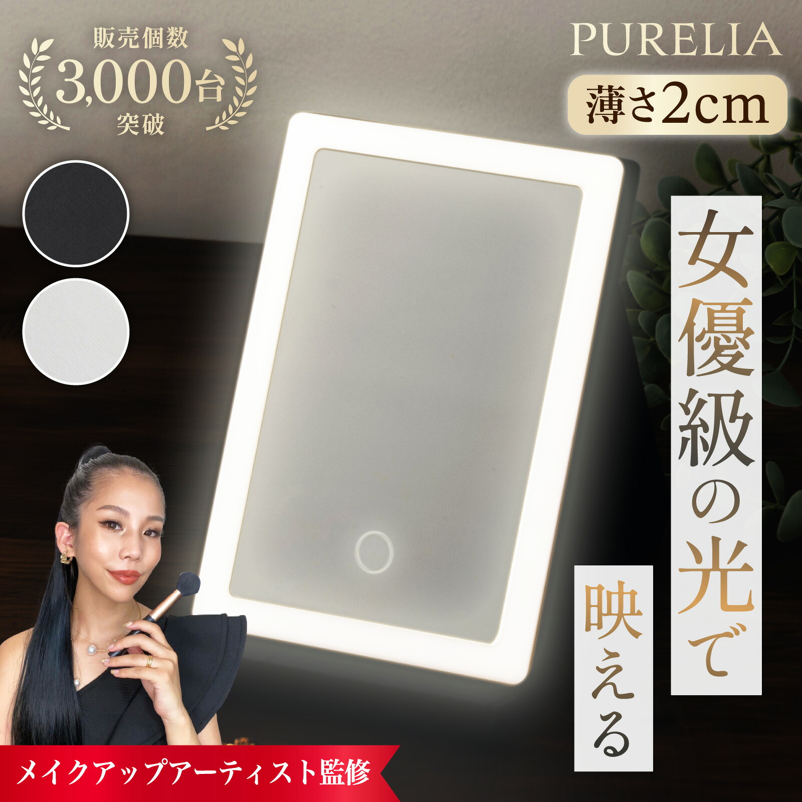 楽天市場】【メイクのプロがプロデュース！】 折りたたみ 女優ミラー