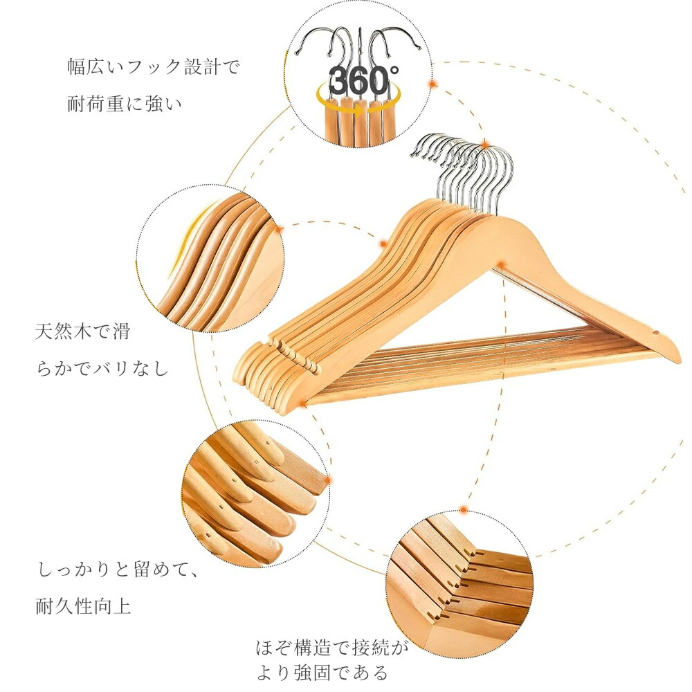 楽天市場】【楽天1位☆型崩れ防止】ハンガー 木製ハンガー ウッディ