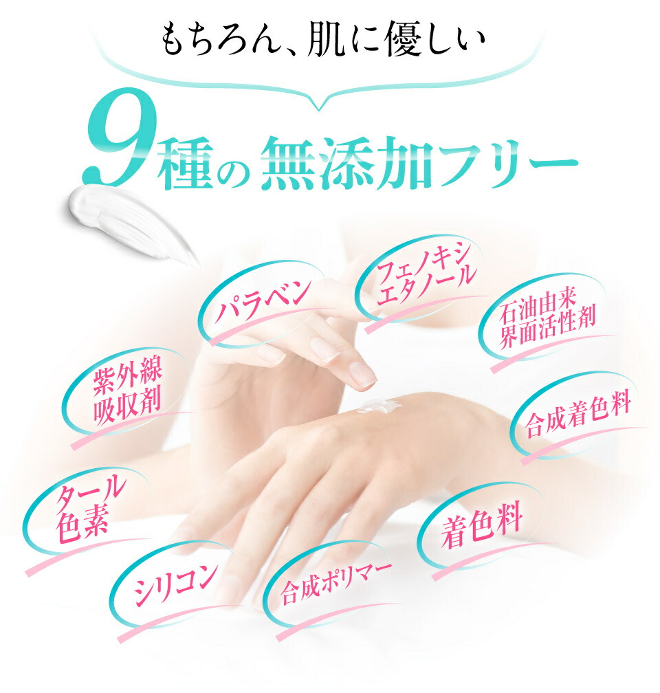 楽天市場】エヴェル オールインワンパーフェクトクリーム 【日本製