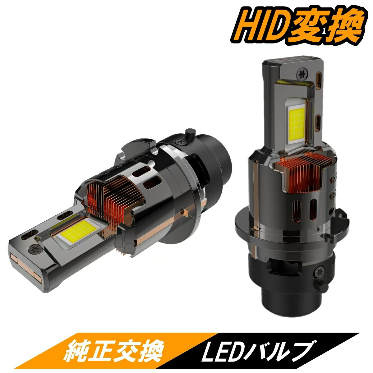 楽天市場】アテンザ GJ（種類（カーライト電球）HID・キセノン