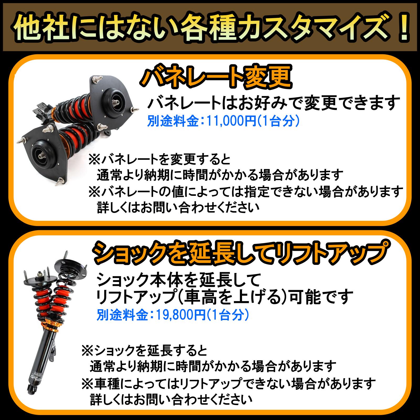 楽天市場】SF-Racing フェアレディZ 車高調 日産 S130 サスペンション