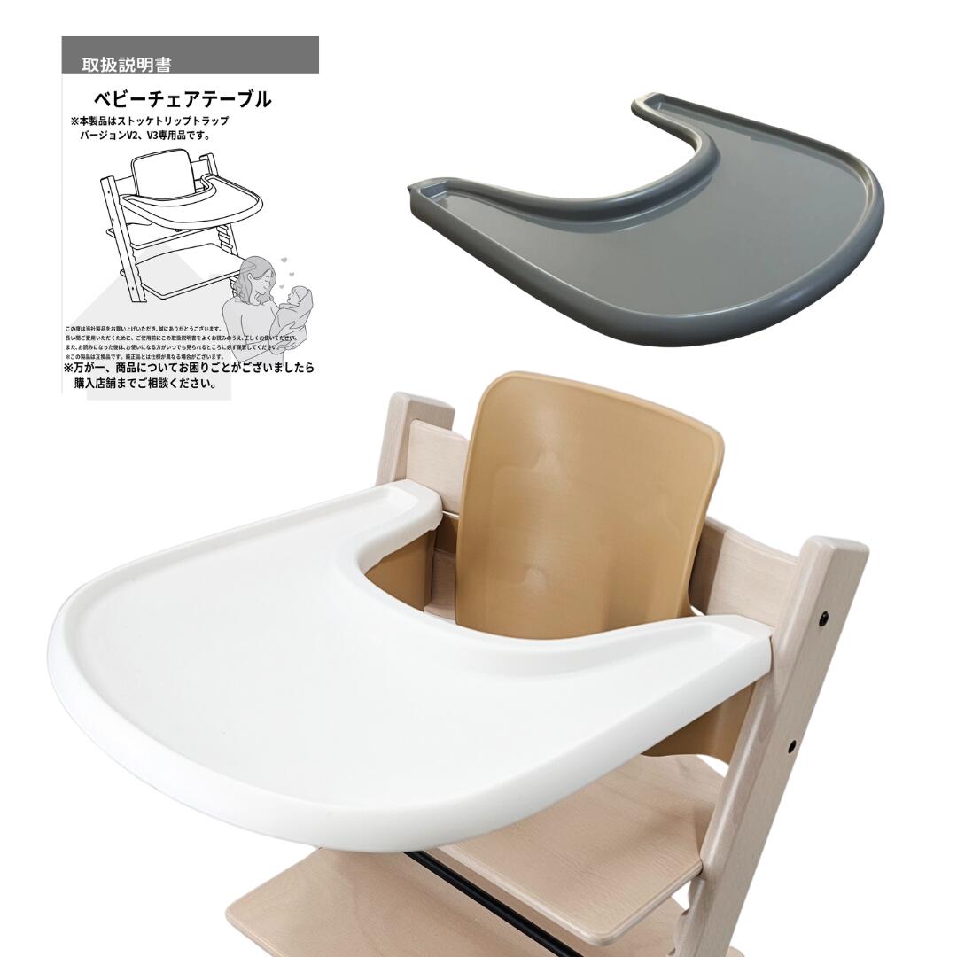 楽天市場】【楽天1位獲得！】【ガーゼプレゼント！】 ストッケ