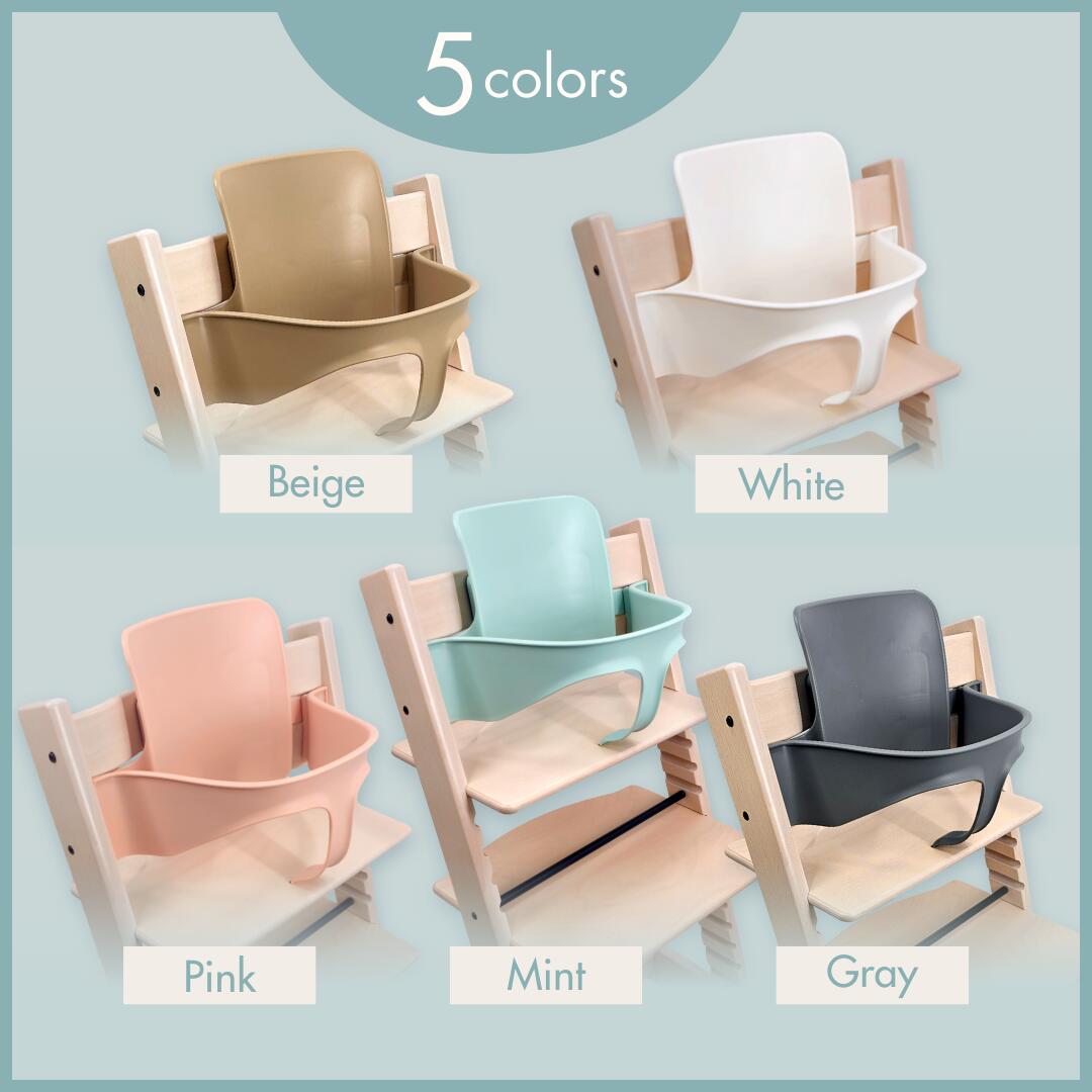 楽天市場】ストッケ トリップトラップ ベビーセット 互換 専用 延長