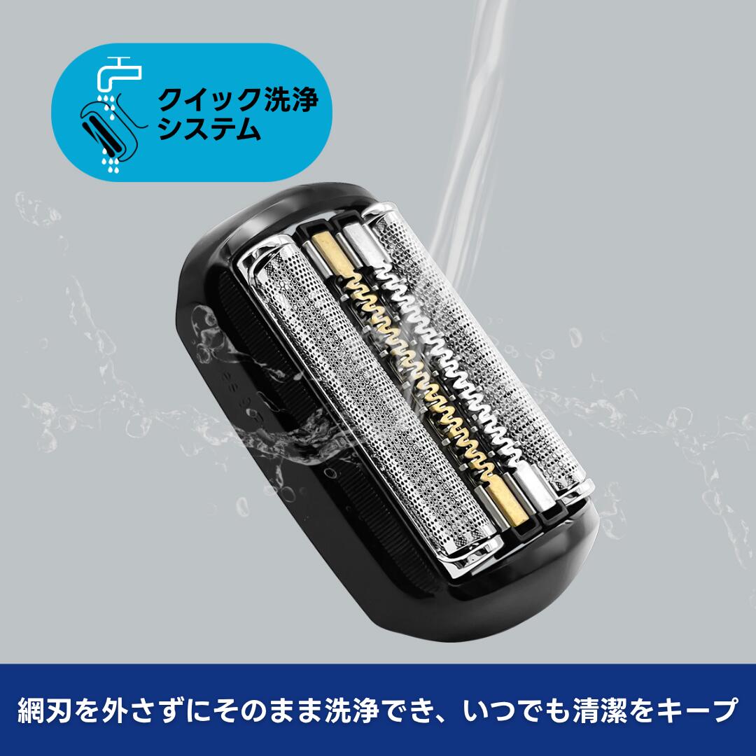 楽天市場】ブラウン シリーズ9 替刃 互換 電気 シェーバー s9PRO 交換