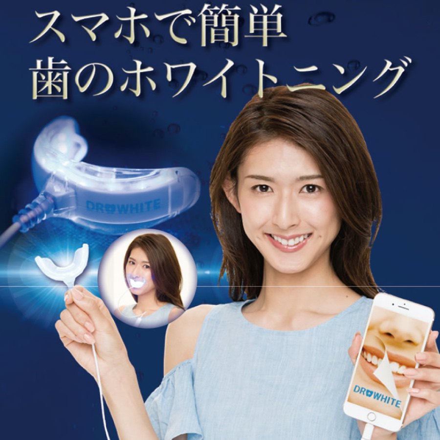 楽天市場】ドクターホワイト DR.WHITE 有吉ジャポンにて紹介！ 歯の