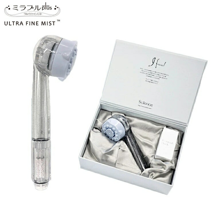 楽天市場】サイエンス ミラブルプラス ミラブルplus ウルトラファイン