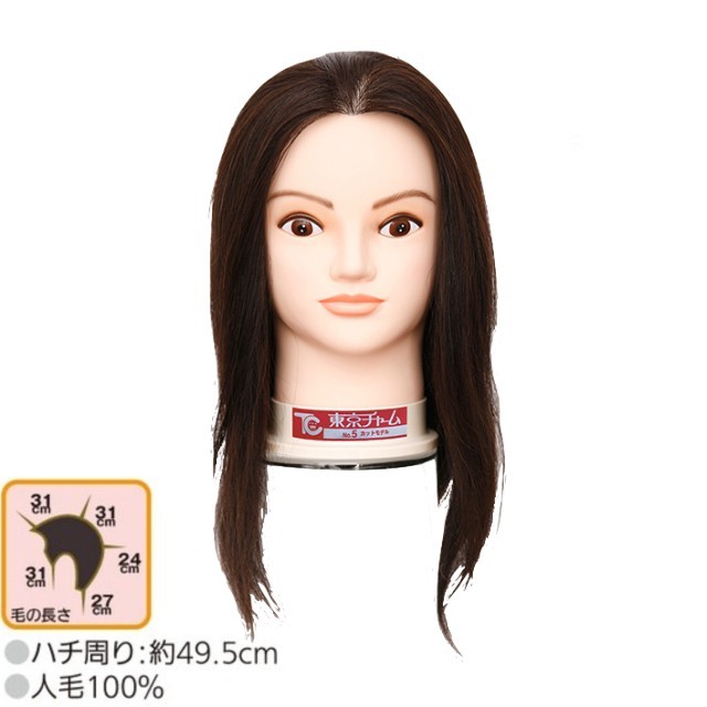 楽天市場】東京チャーム no 5の通販