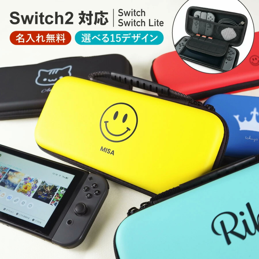 楽天市場】【スイッチ2対応ケースあり】Nintendo Switch ケース 有機EL