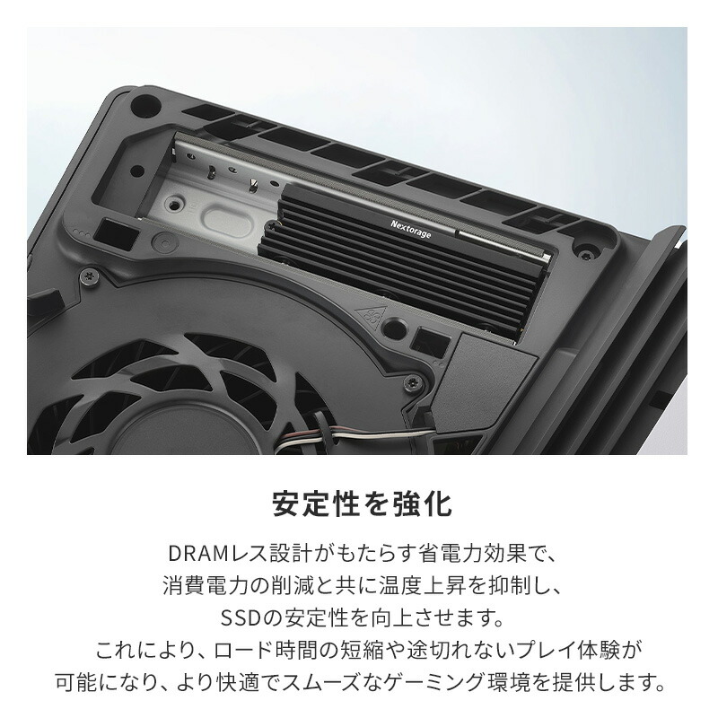 楽天市場】Nextorage NEM-PAシリーズ PS5対応 新型PS5/PS5 Pro動作確認