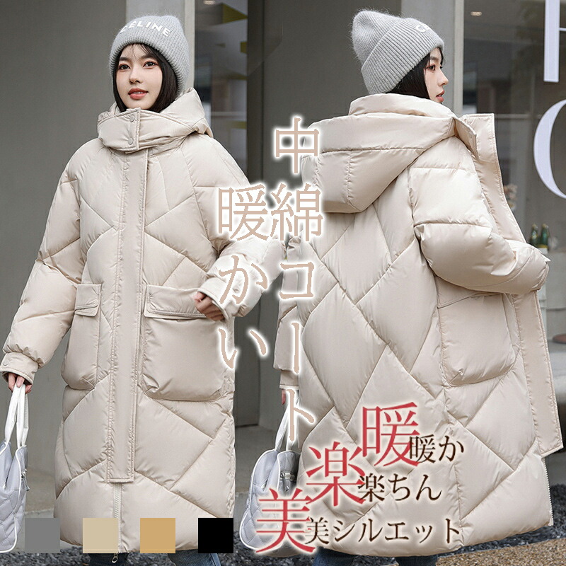 楽天市場】中綿コート レディース ロング コート フード付き アウター
