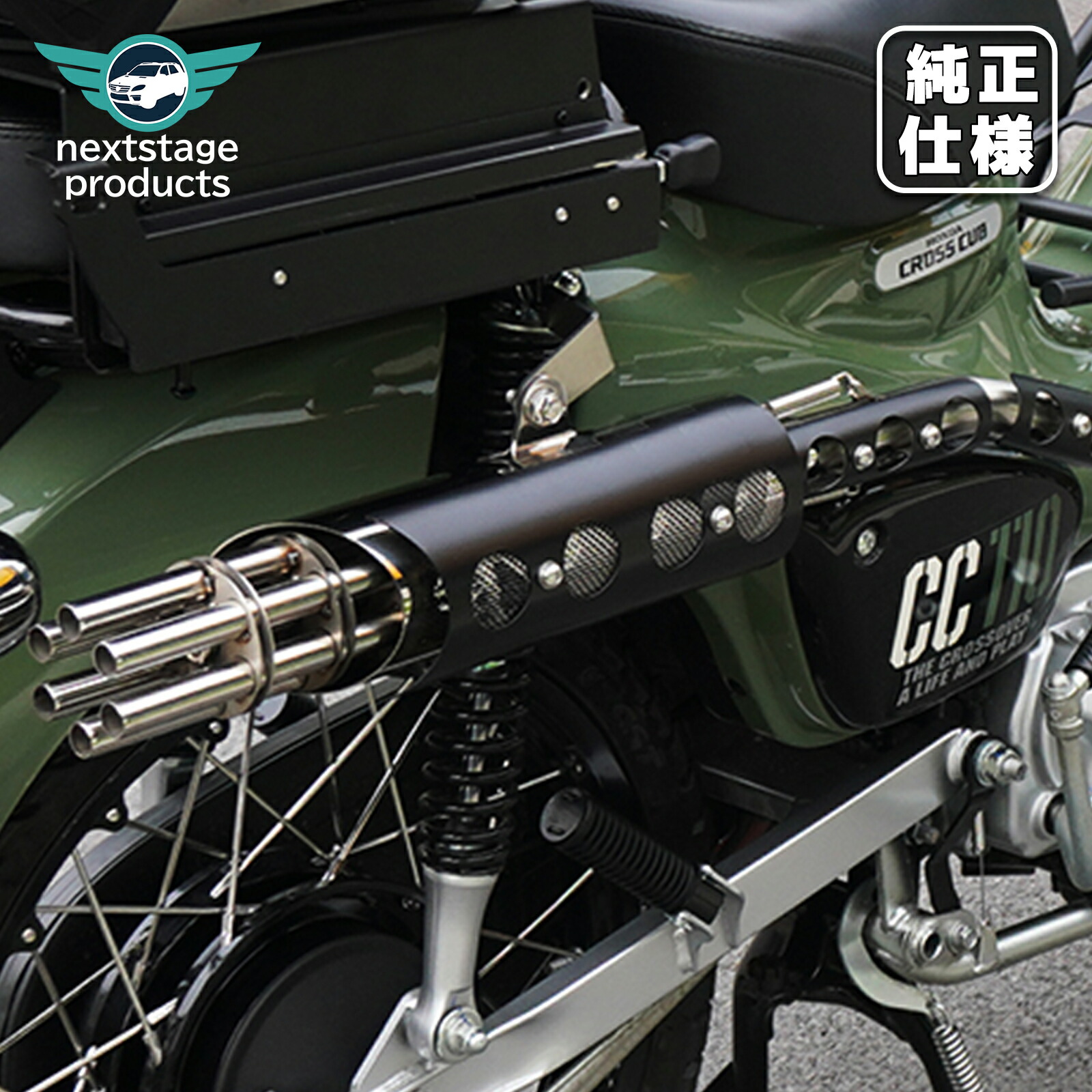 楽天市場】クロスカブCC110 JA60 フルエキゾースト マフラー 回れる