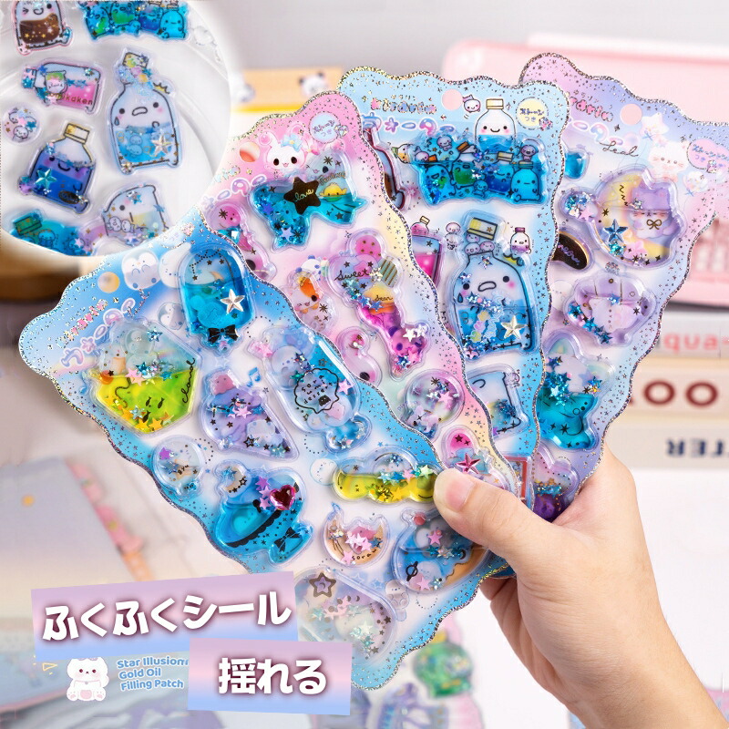 楽天市場】【SNSで大人気】ドロップシール キャラクター 3D 立体シール